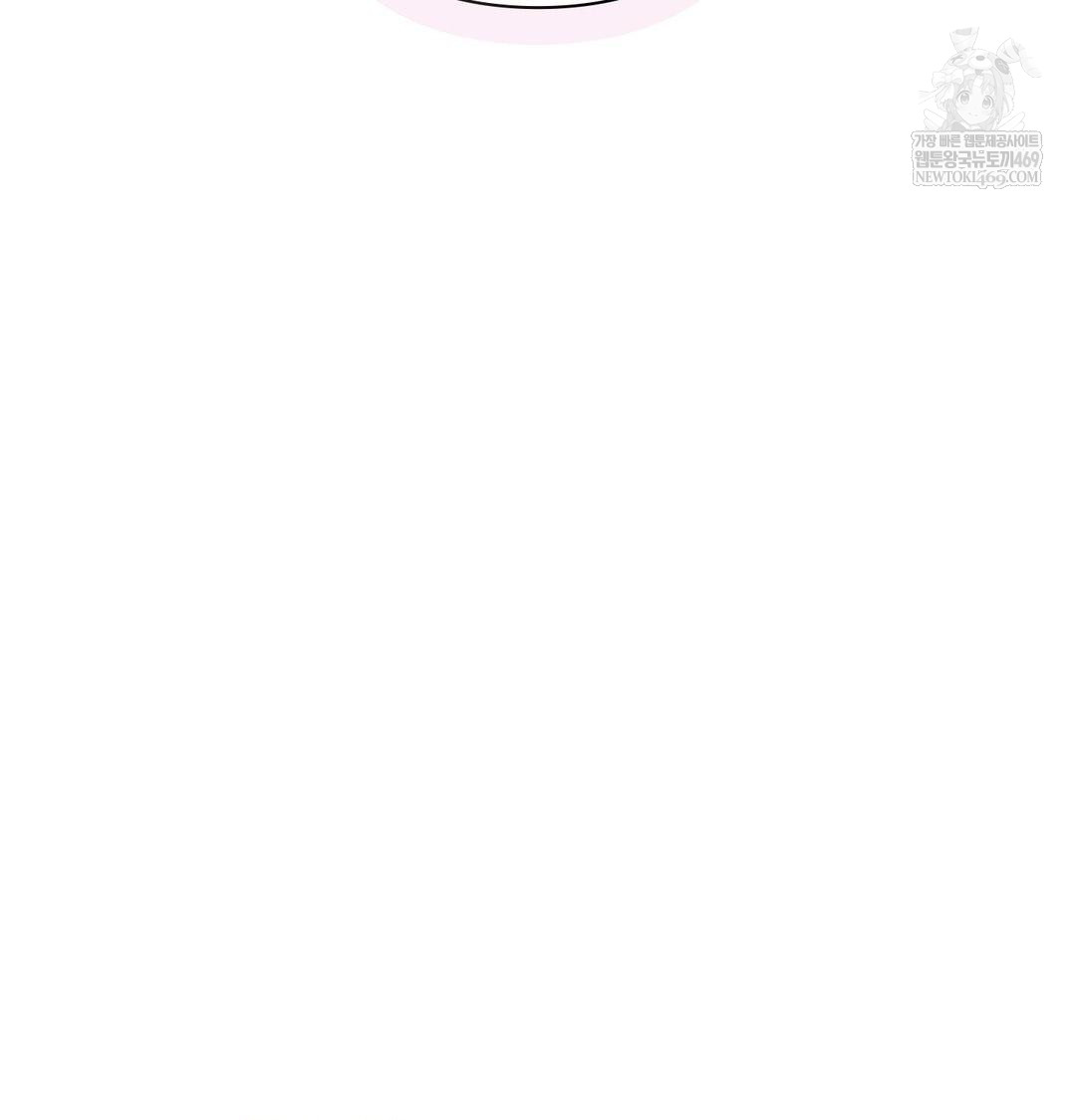 The Circumstances of Unrequited Love Raw - Chapter 24 [photo 43] - MangaPorn