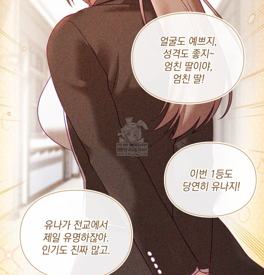 The Circumstances of Unrequited Love Raw - Chapter 24 [photo 64] - MangaPorn