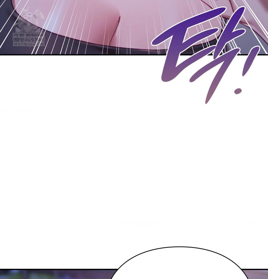 The Circumstances of Unrequited Love Raw - Chapter 24 [photo 7] - MangaPorn