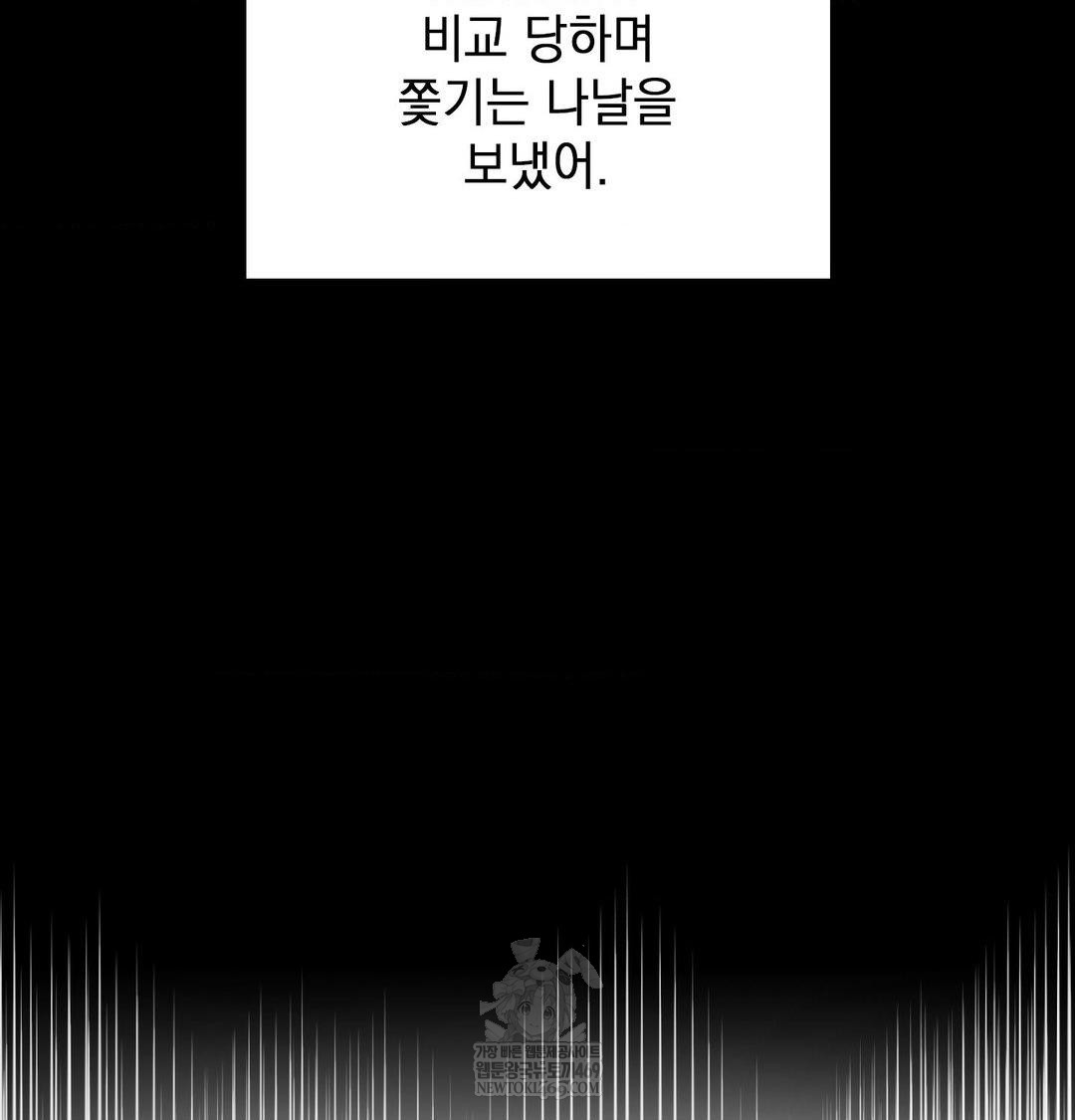 The Circumstances of Unrequited Love Raw - Chapter 24 [photo 70] - MangaPorn