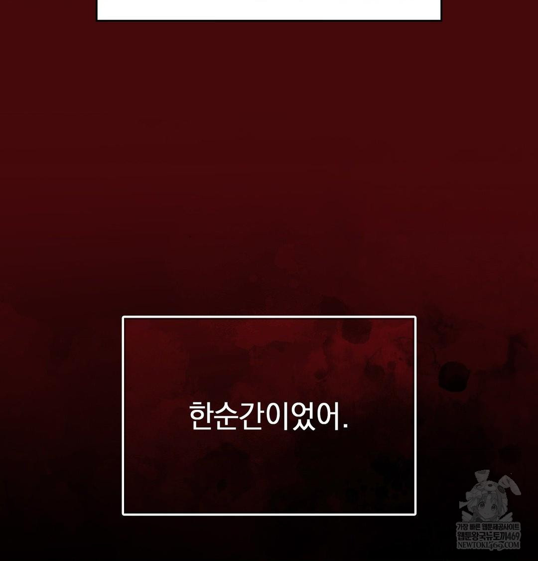 The Circumstances of Unrequited Love Raw - Chapter 24 [photo 78] - MangaPorn