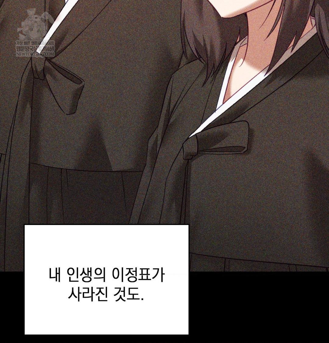 The Circumstances of Unrequited Love Raw - Chapter 24 [photo 81] - MangaPorn