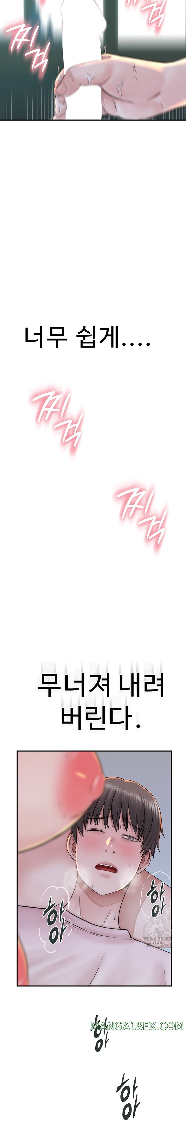 Addicted to My Mother Raw - Chapter 22 [photo 11] - MangaPorn