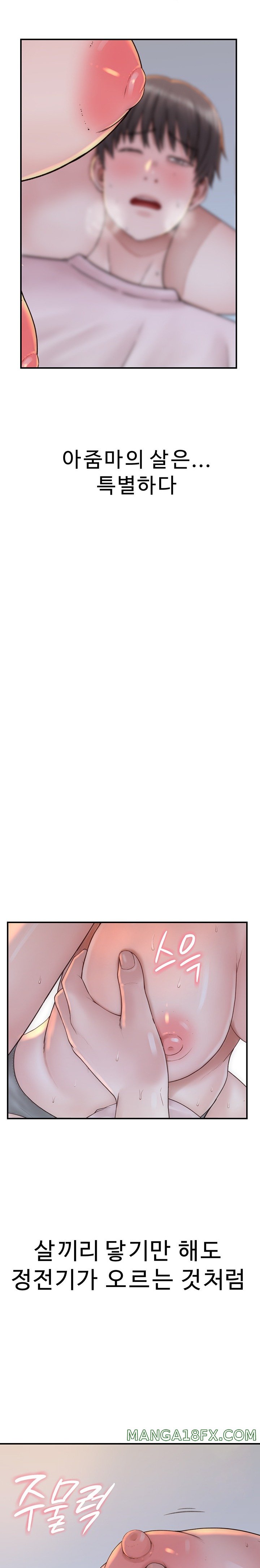 Addicted to My Mother Raw - Chapter 22 [photo 12] - MangaPorn