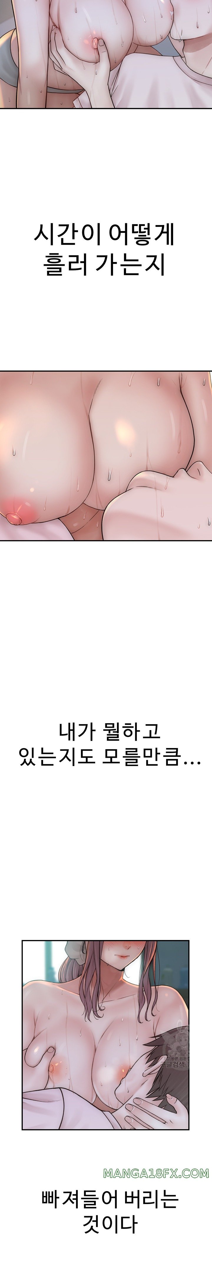 Addicted to My Mother Raw - Chapter 22 [photo 15] - MangaPorn