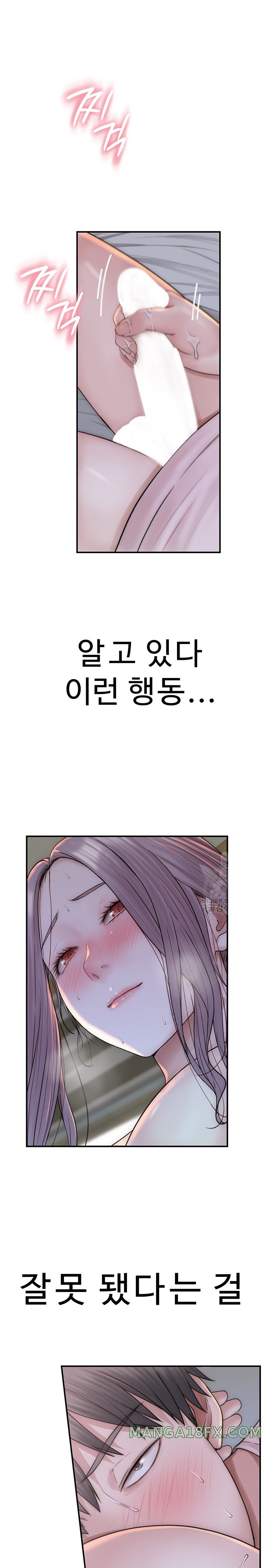 Addicted to My Mother Raw - Chapter 22 [photo 16] - MangaPorn