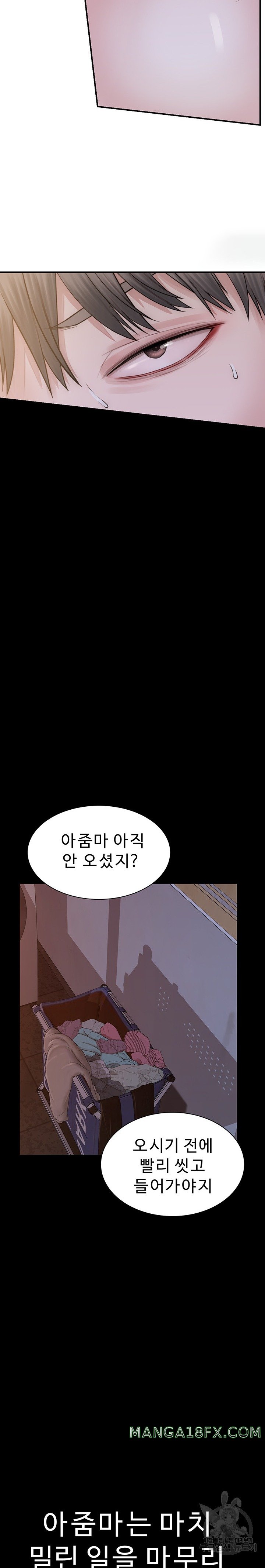 Addicted to My Mother Raw - Chapter 22 [photo 17] - MangaPorn