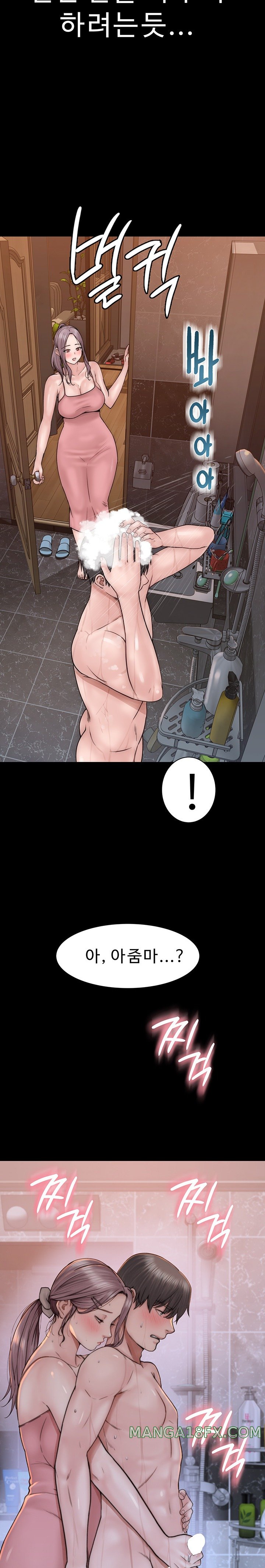 Addicted to My Mother Raw - Chapter 22 [photo 18] - MangaPorn