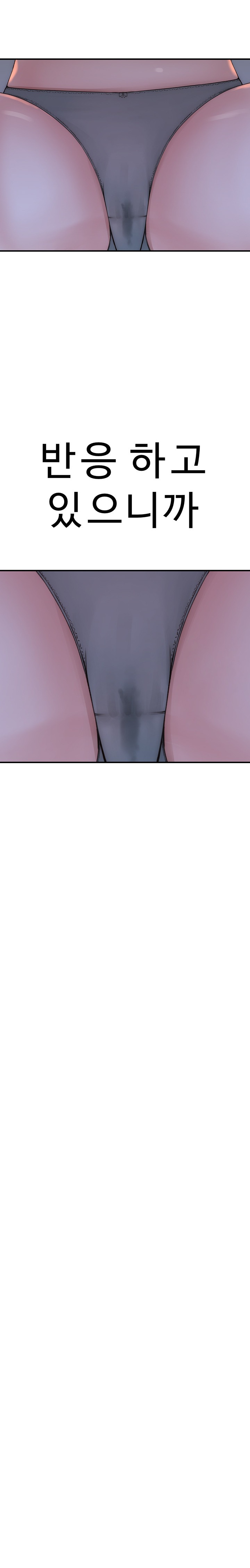 Addicted to My Mother Raw - Chapter 22 [photo 25] - MangaPorn