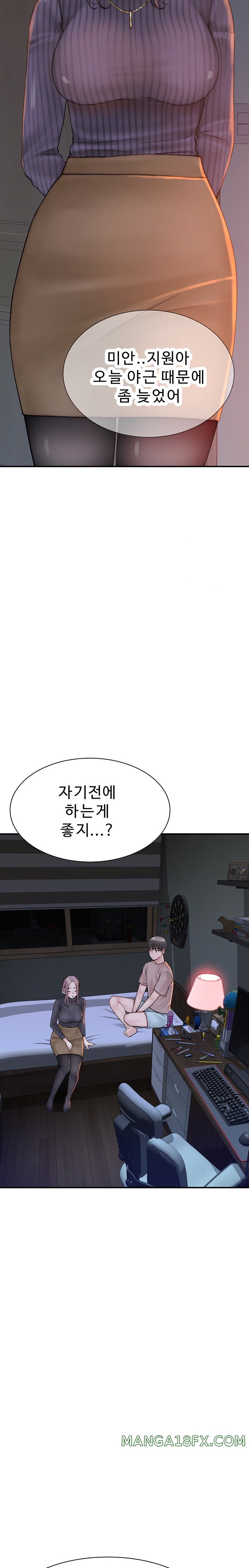 Addicted to My Mother Raw - Chapter 22 [photo 27] - MangaPorn