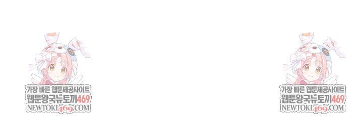 The Teachers’ Efforts Raw - Chapter 84 [photo 11] - MangaPorn