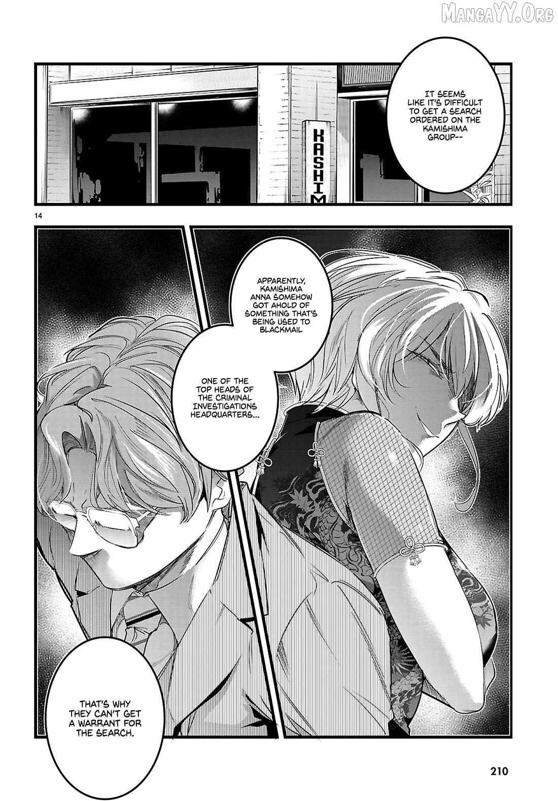 Confinement King - Chapter 31 [photo 14] - MangaPorn