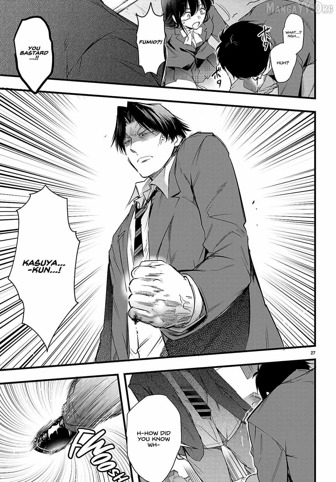 Confinement King - Chapter 31 [photo 27] - MangaPorn