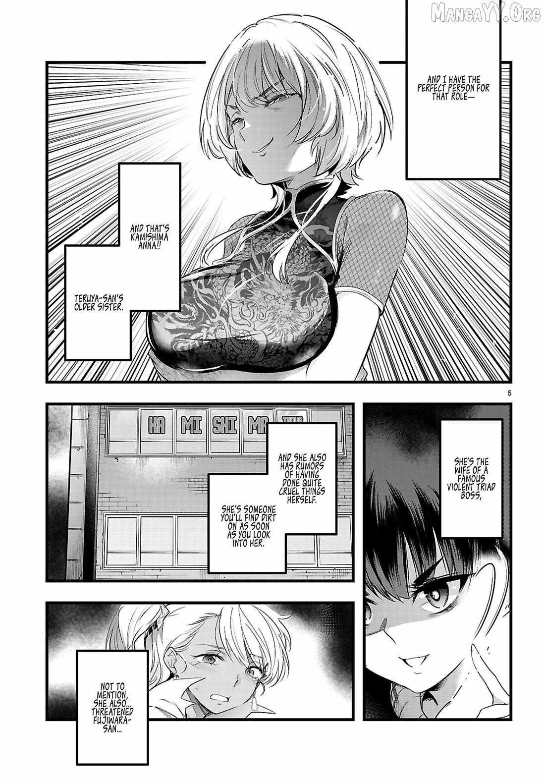 Confinement King - Chapter 31 [photo 5] - MangaPorn