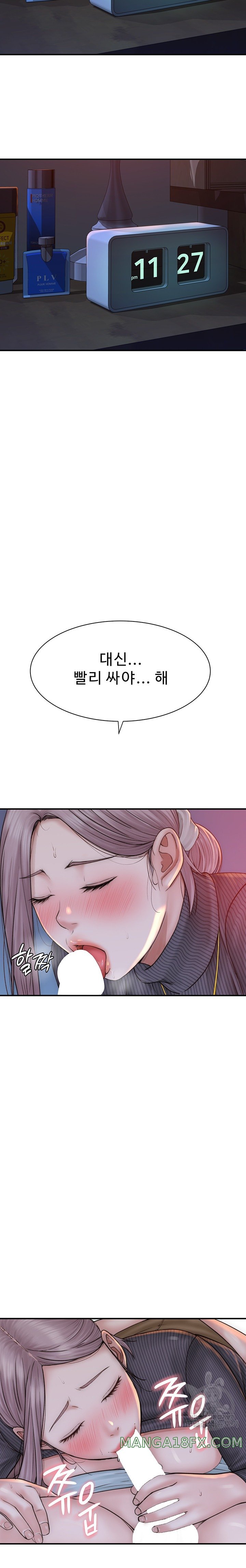 Addicted to My Mother Raw - Chapter 23 [photo 16] - MangaPorn