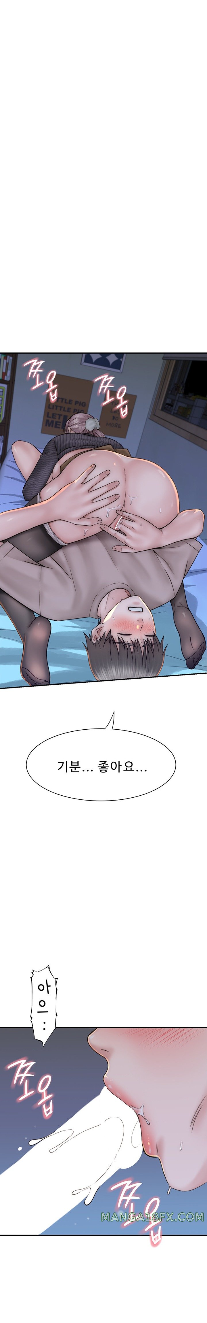 Addicted to My Mother Raw - Chapter 23 [photo 17] - MangaPorn