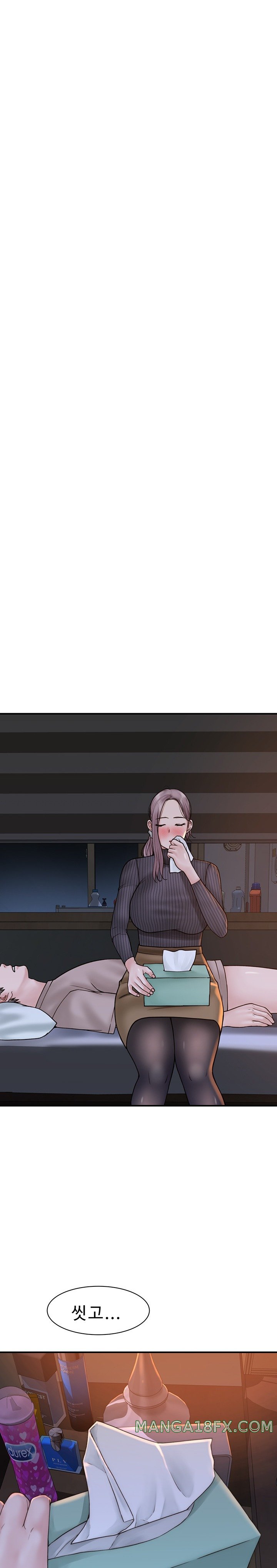 Addicted to My Mother Raw - Chapter 23 [photo 22] - MangaPorn