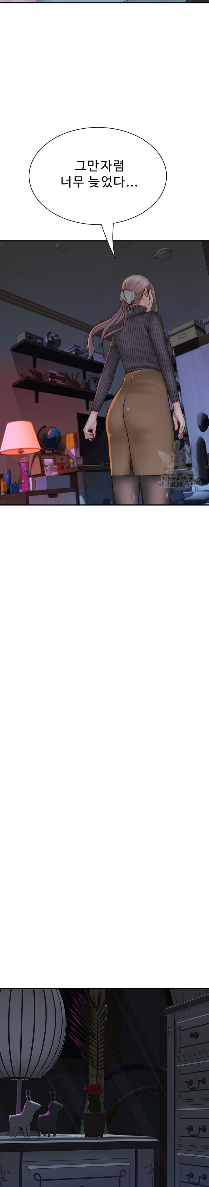 Addicted to My Mother Raw - Chapter 23 [photo 23] - MangaPorn