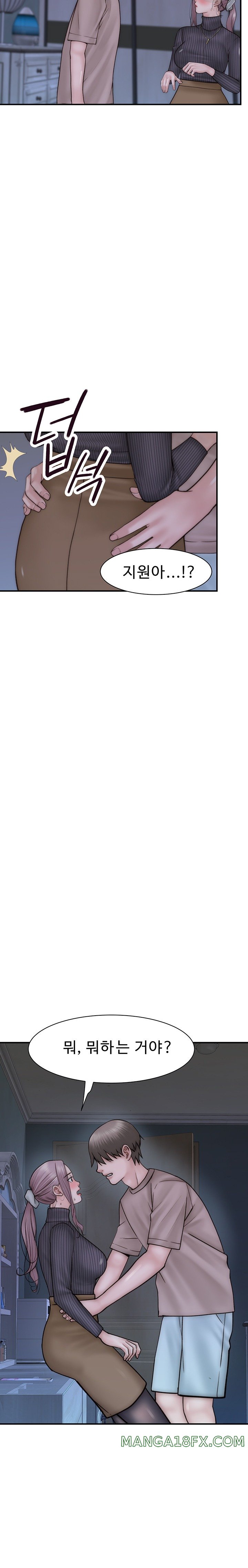 Addicted to My Mother Raw - Chapter 23 [photo 27] - MangaPorn