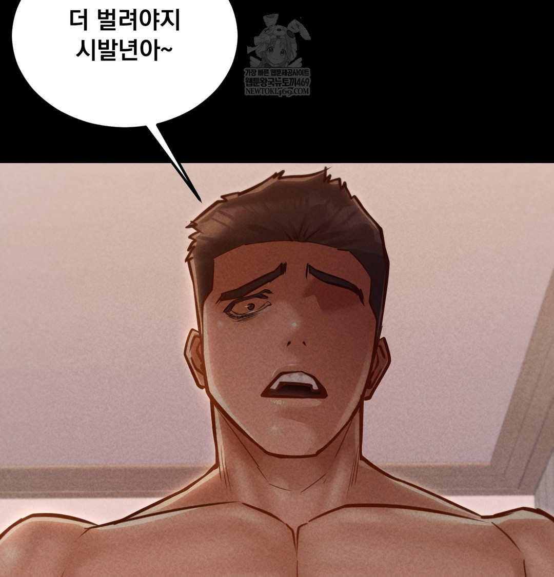 Paradise Villa Raw - Chapter 28 [photo 102] - MangaPorn