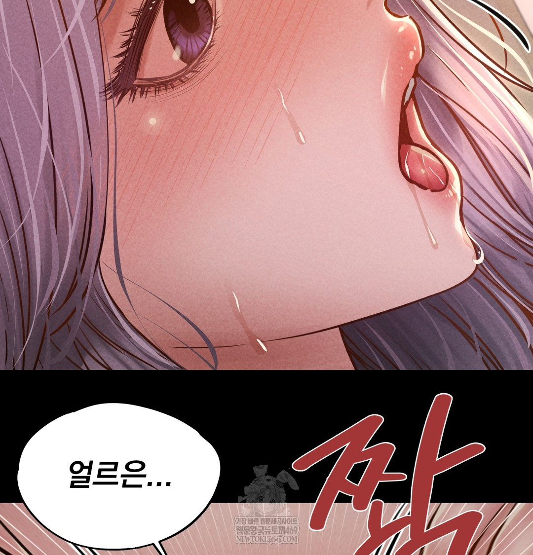 Paradise Villa Raw - Chapter 28 [photo 106] - MangaPorn