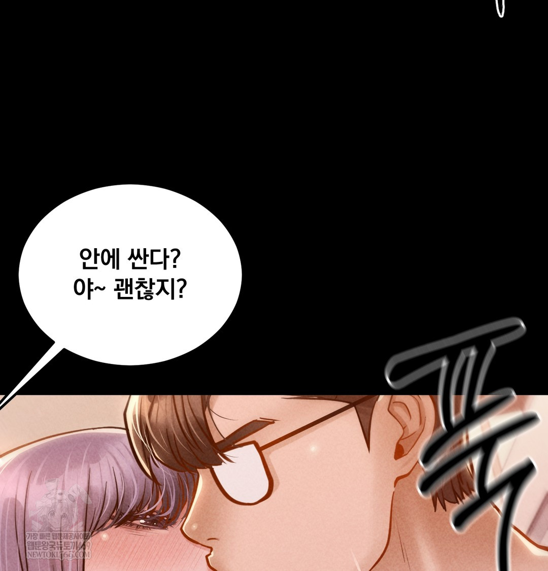 Paradise Villa Raw - Chapter 28 [photo 11] - MangaPorn