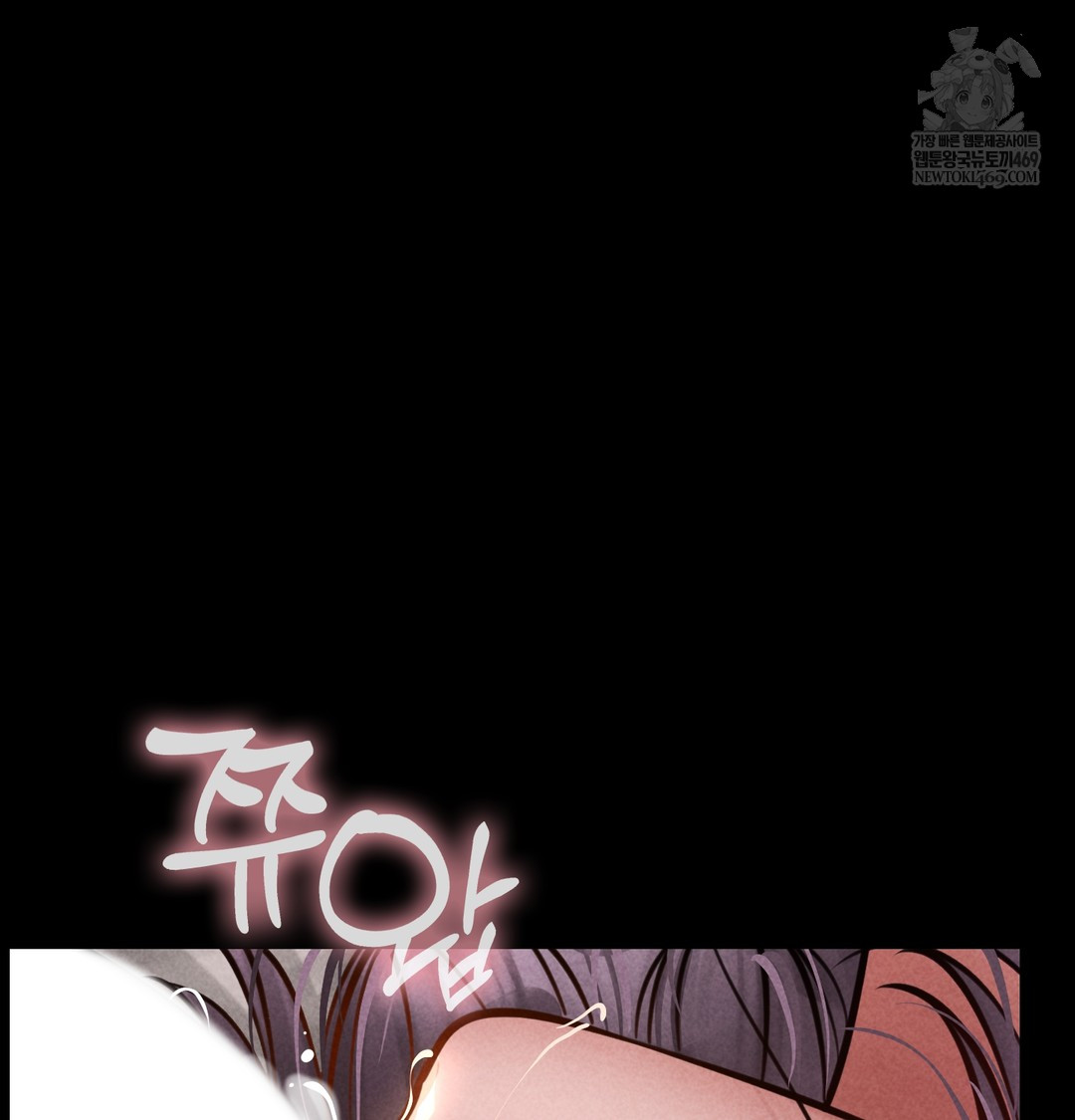 Paradise Villa Raw - Chapter 28 [photo 113] - MangaPorn