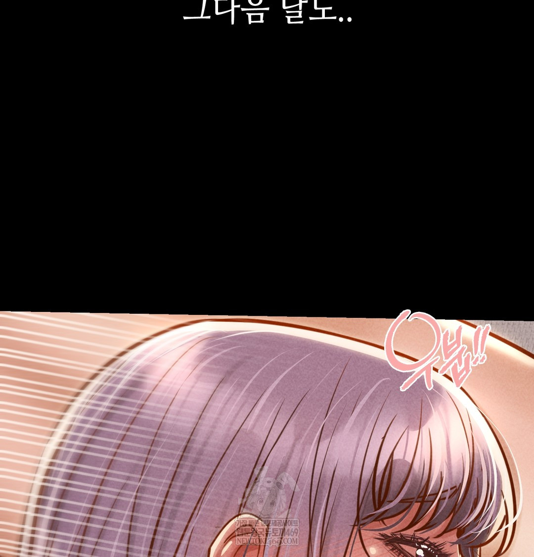 Paradise Villa Raw - Chapter 28 [photo 122] - MangaPorn