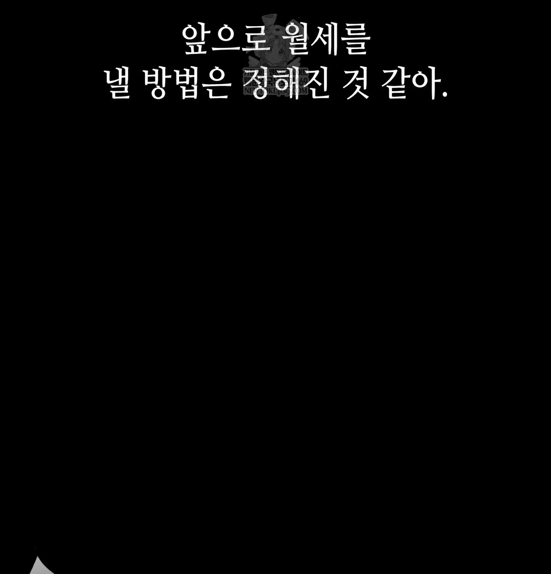 Paradise Villa Raw - Chapter 28 [photo 125] - MangaPorn