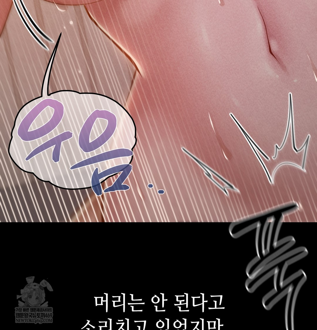 Paradise Villa Raw - Chapter 28 [photo 13] - MangaPorn