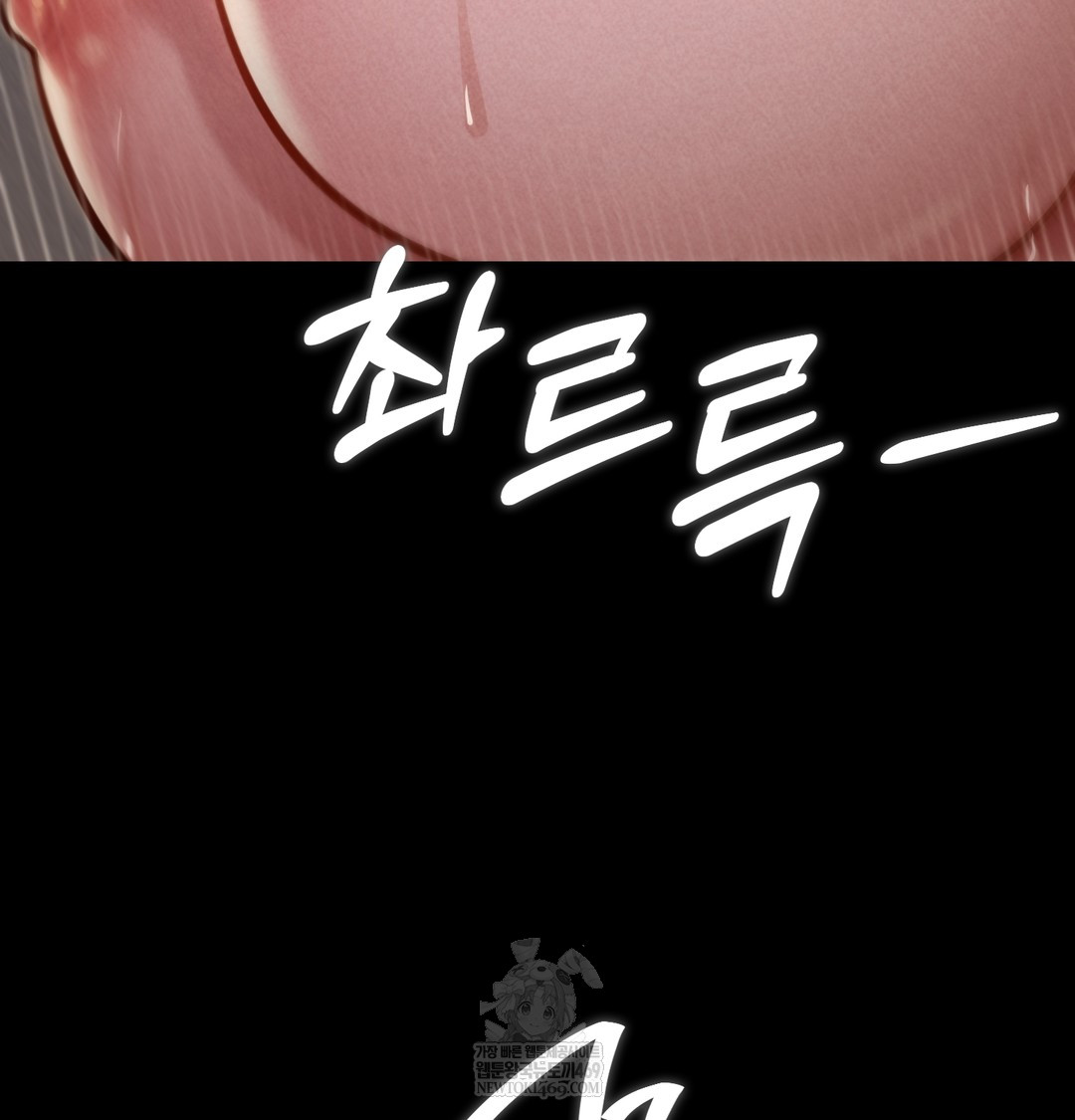 Paradise Villa Raw - Chapter 28 [photo 20] - MangaPorn