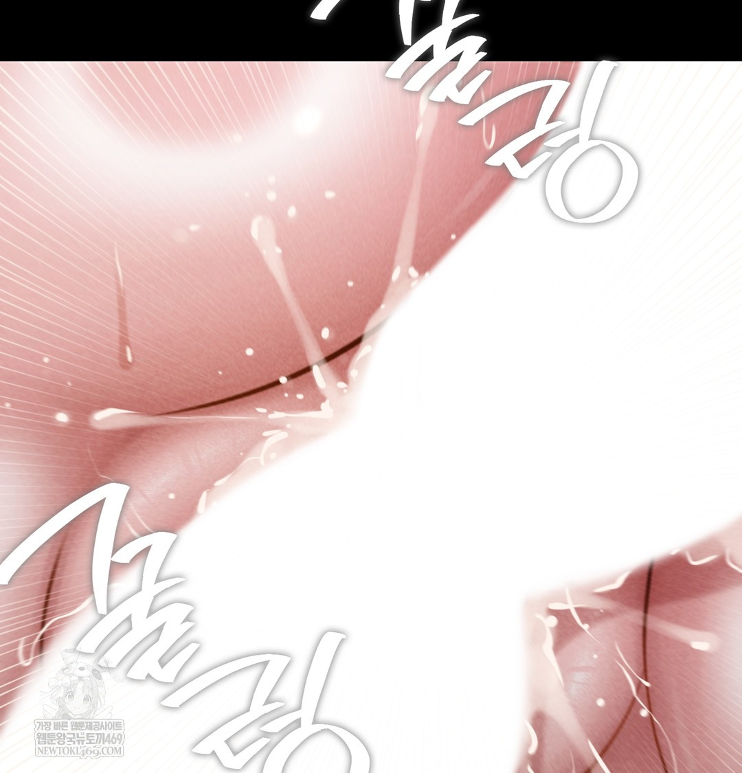 Paradise Villa Raw - Chapter 28 [photo 21] - MangaPorn