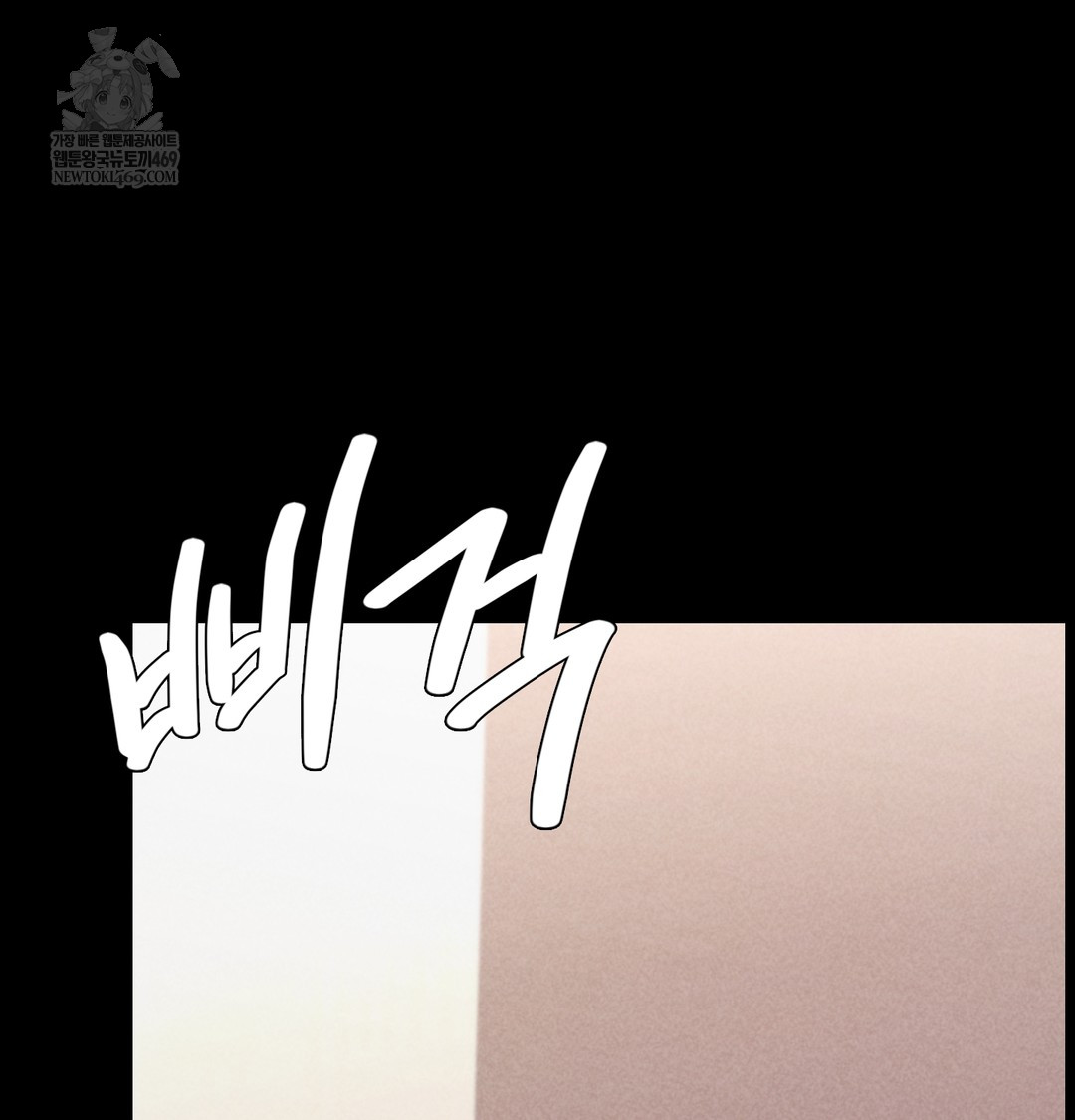 Paradise Villa Raw - Chapter 28 [photo 3] - MangaPorn