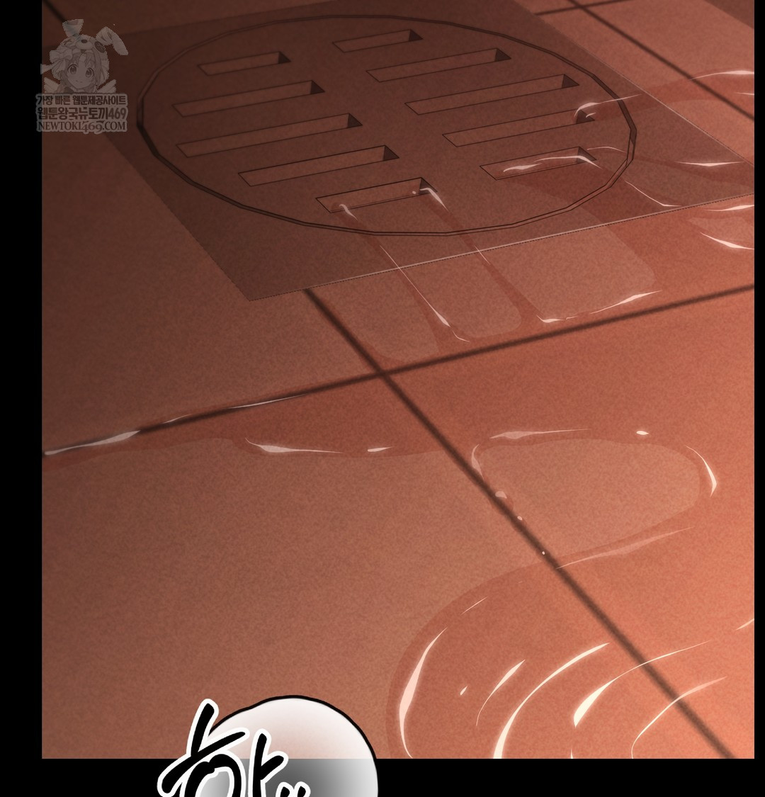 Paradise Villa Raw - Chapter 28 [photo 34] - MangaPorn