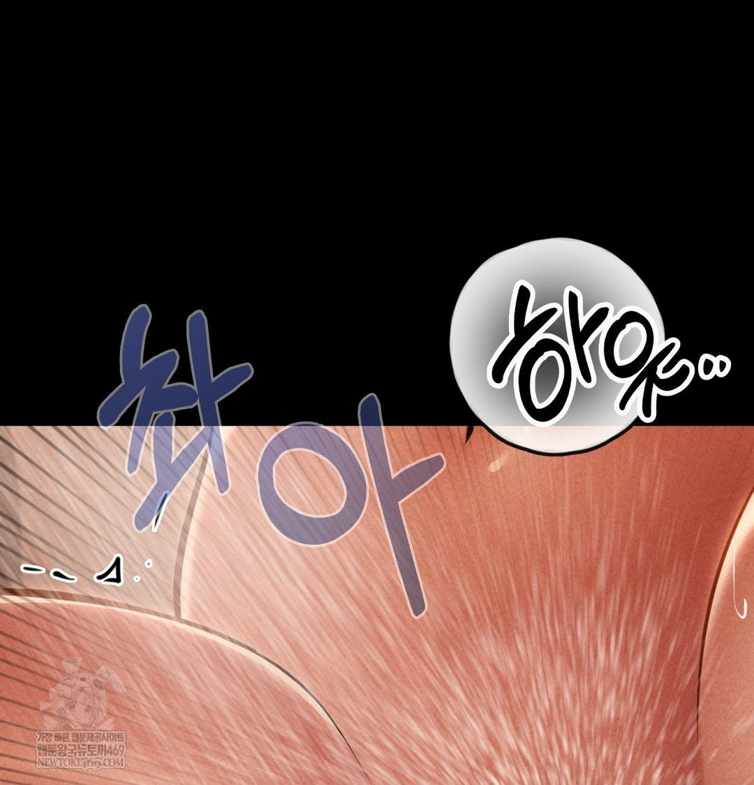 Paradise Villa Raw - Chapter 28 [photo 40] - MangaPorn