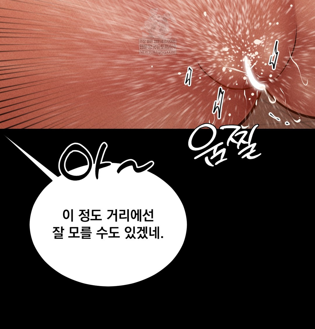 Paradise Villa Raw - Chapter 28 [photo 41] - MangaPorn