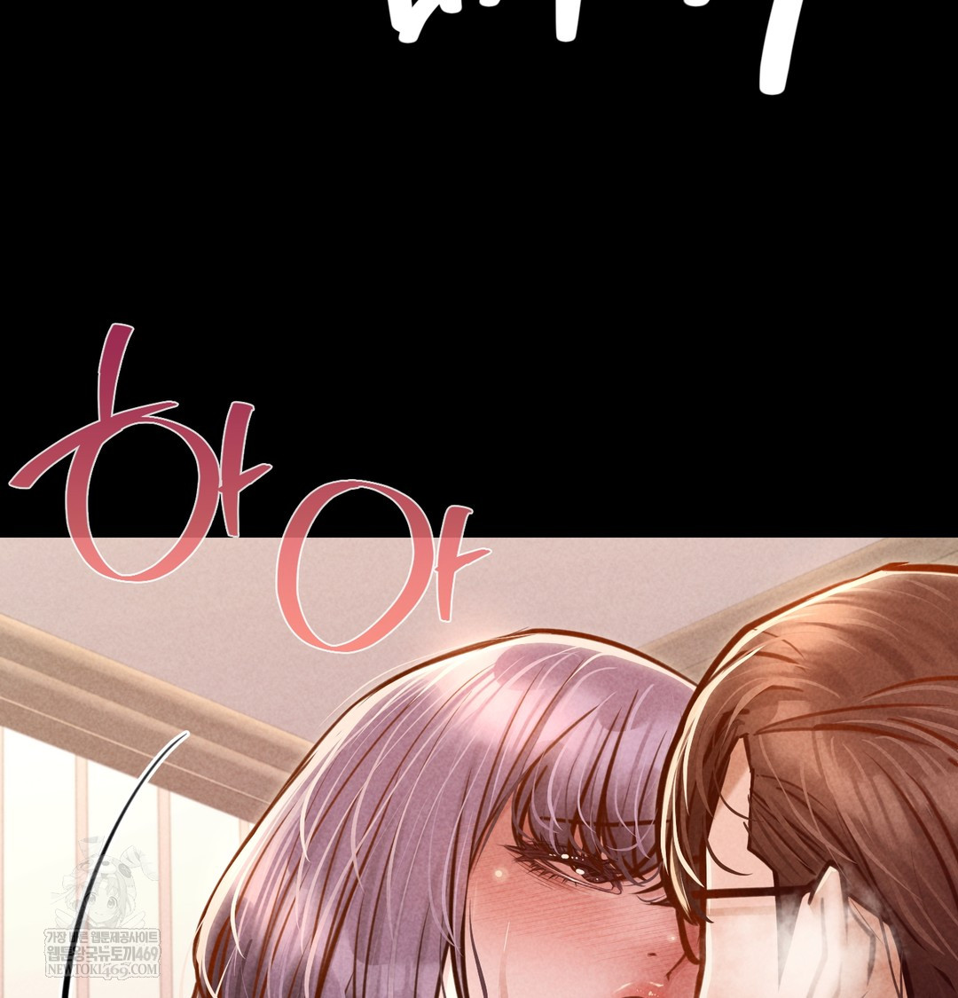 Paradise Villa Raw - Chapter 28 [photo 5] - MangaPorn