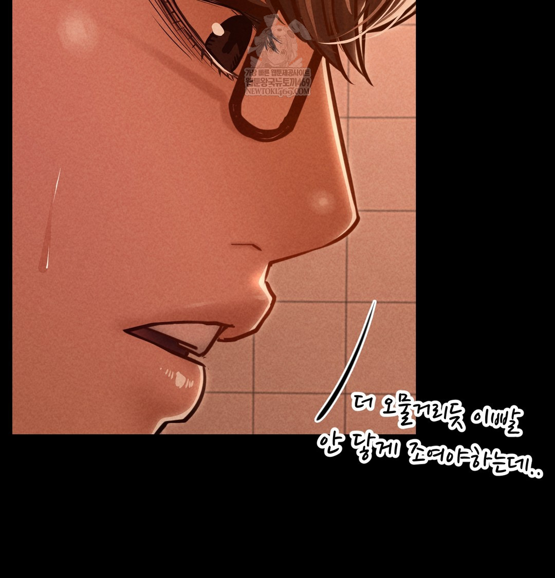 Paradise Villa Raw - Chapter 28 [photo 51] - MangaPorn