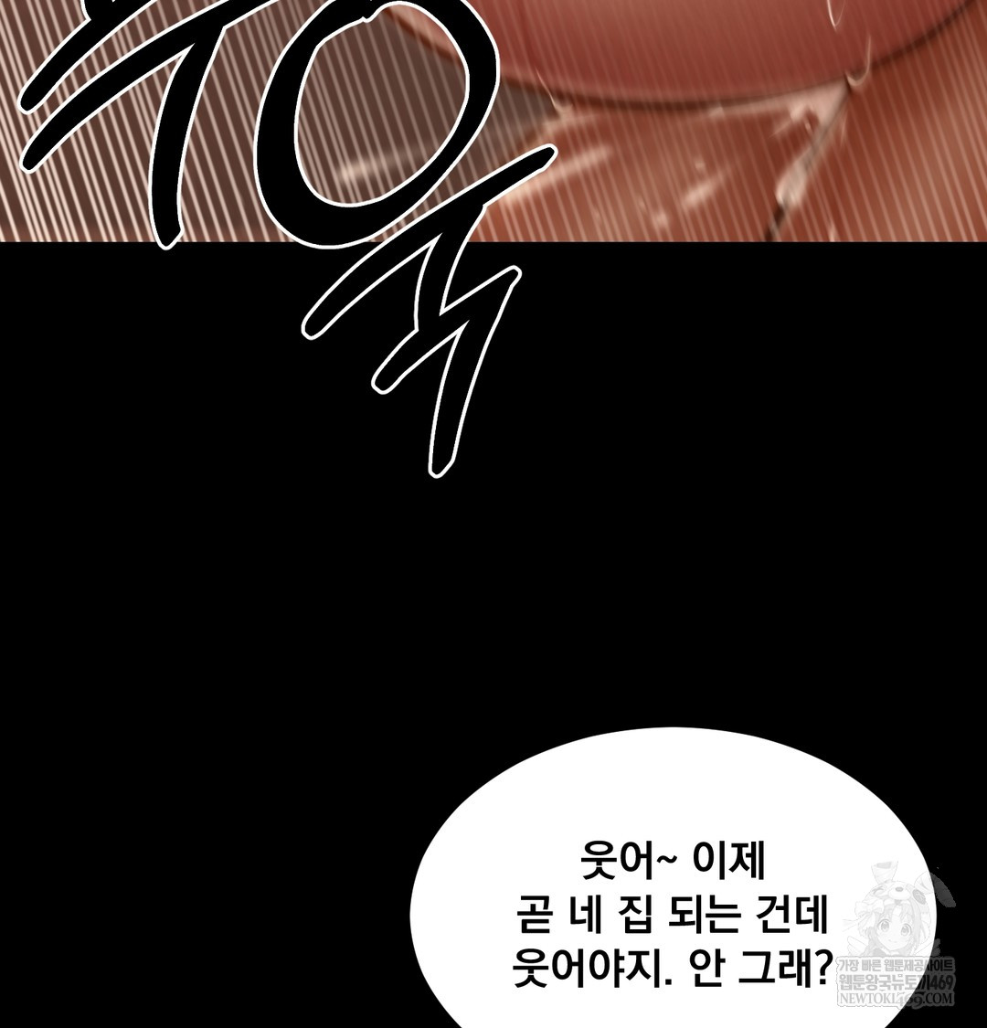 Paradise Villa Raw - Chapter 28 [photo 61] - MangaPorn