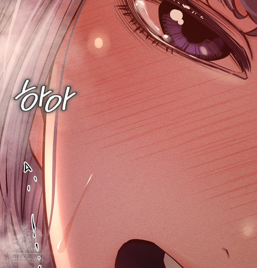 Paradise Villa Raw - Chapter 28 [photo 74] - MangaPorn