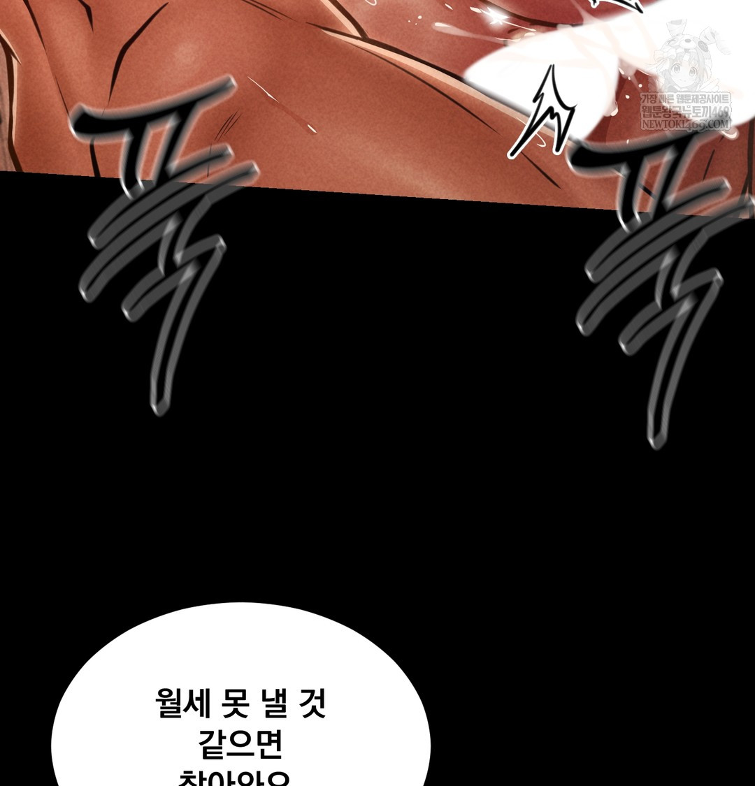 Paradise Villa Raw - Chapter 28 [photo 78] - MangaPorn