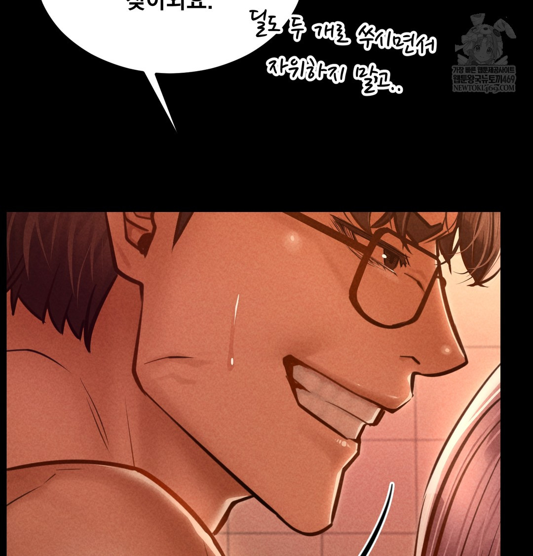 Paradise Villa Raw - Chapter 28 [photo 79] - MangaPorn