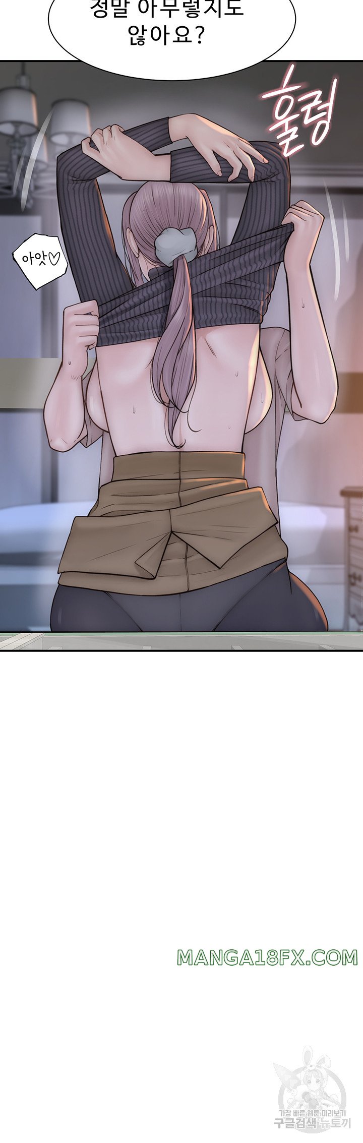 Addicted to My Mother Raw - Chapter 24 [photo 12] - MangaPorn