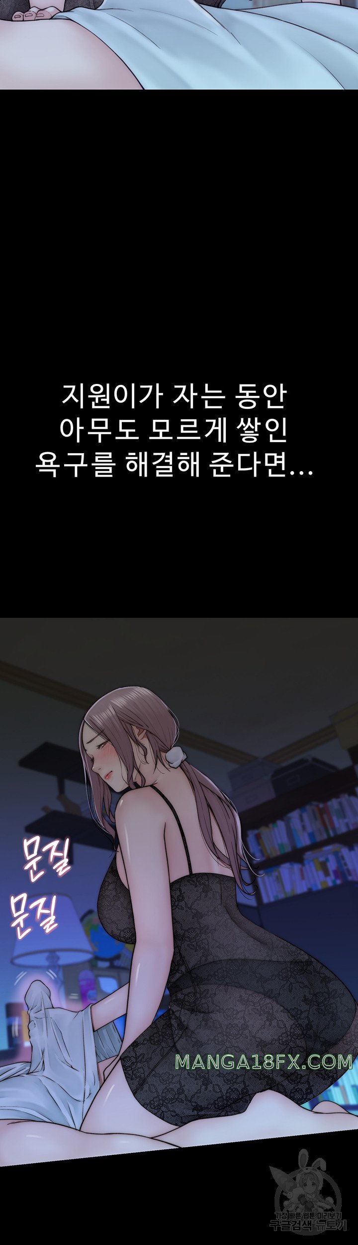 Addicted to My Mother Raw - Chapter 24 [photo 31] - MangaPorn