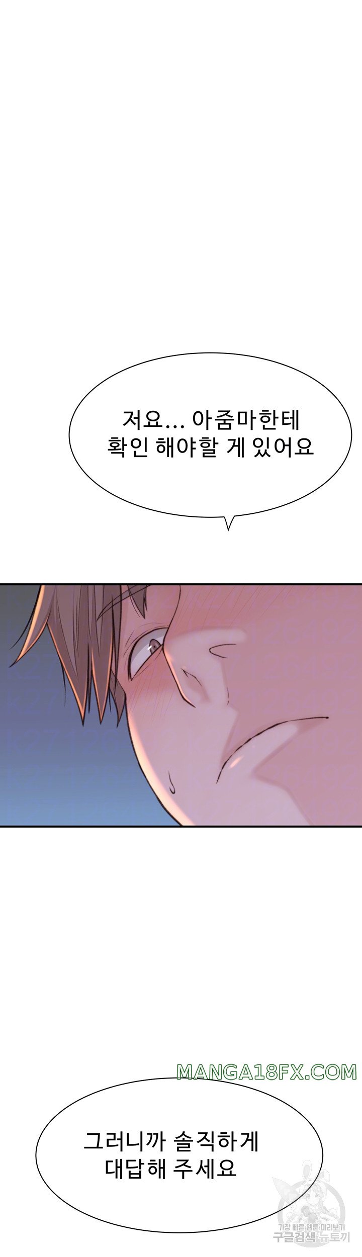 Addicted to My Mother Raw - Chapter 24 [photo 3] - MangaPorn