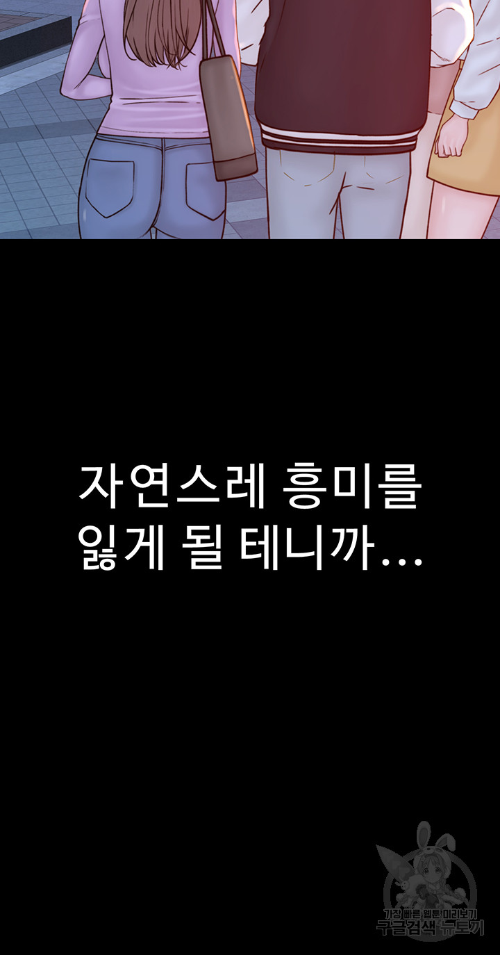 Addicted to My Mother Raw - Chapter 24 [photo 40] - MangaPorn