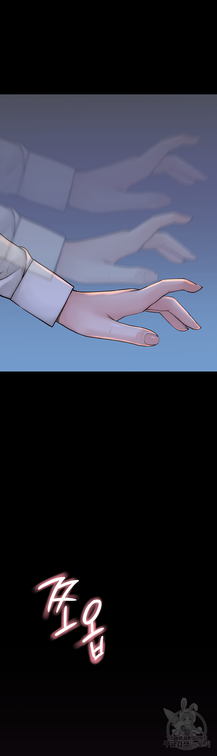 Addicted to My Mother Raw - Chapter 24 [photo 41] - MangaPorn