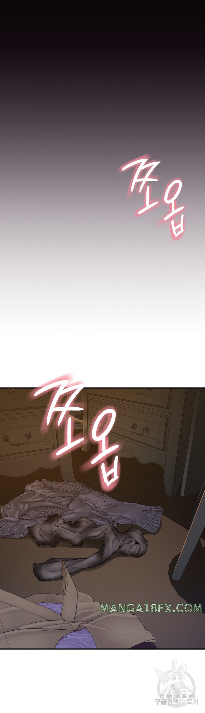 Addicted to My Mother Raw - Chapter 24 [photo 42] - MangaPorn