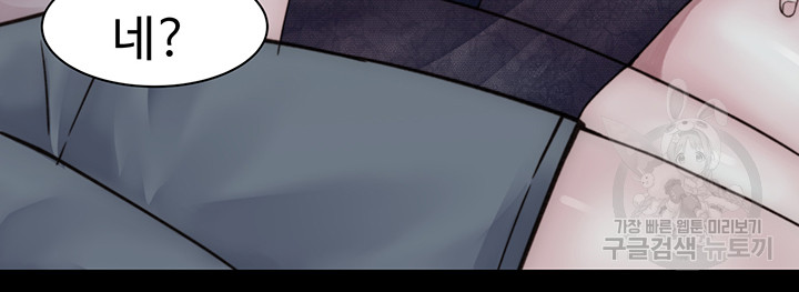 Addicted to My Mother Raw - Chapter 24 [photo 49] - MangaPorn