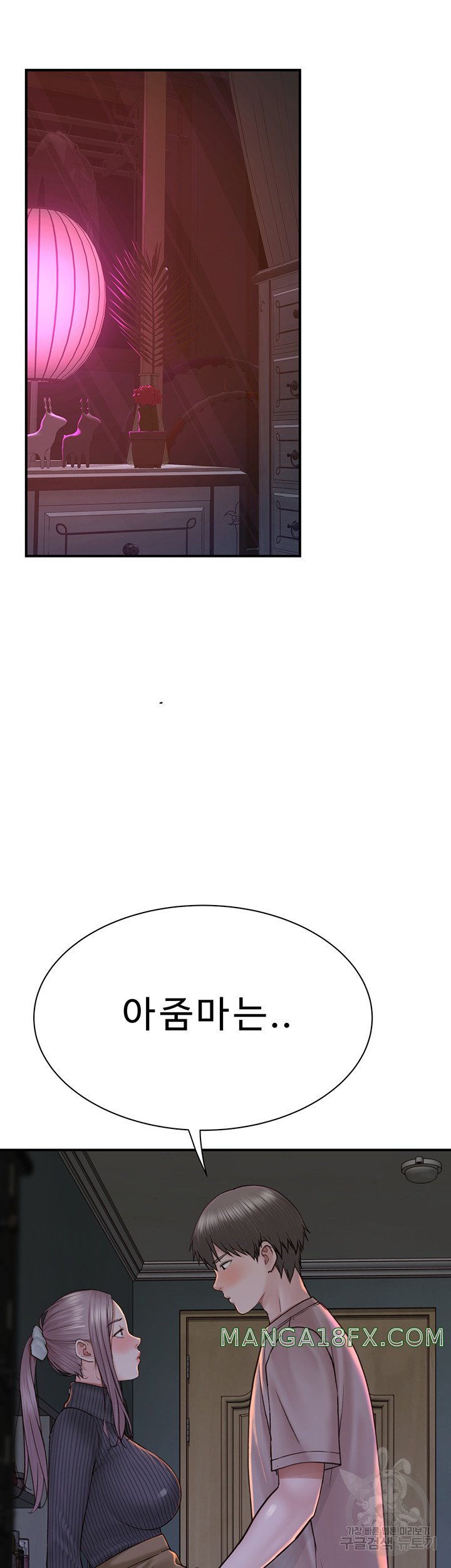 Addicted to My Mother Raw - Chapter 24 [photo 6] - MangaPorn